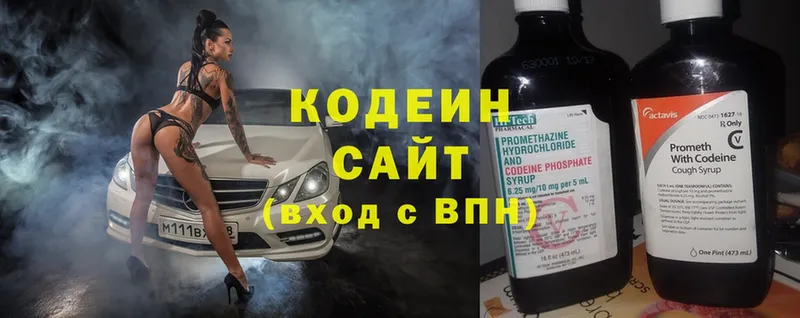 где найти   Анапа  Кодеиновый сироп Lean Purple Drank 