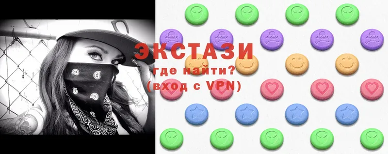 Экстази MDMA  гидра ССЫЛКА  Анапа 